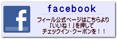 facebooky[W